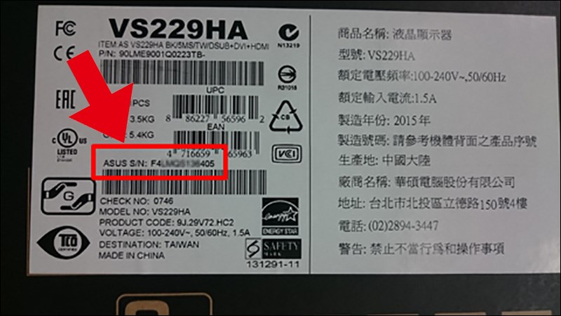 Serial Number được in trực tiếp trên thân máy