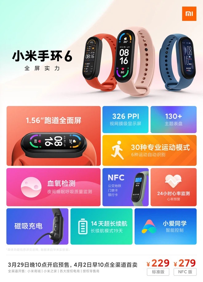 Mi Band 6